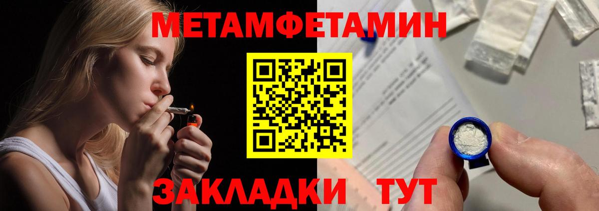 Амфетамин 98% Сертолово