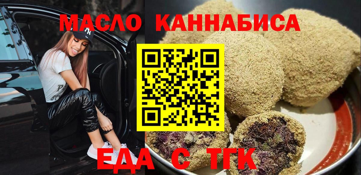 Сертолово  Canna-Cookies марихуана  Вход с VPN 
