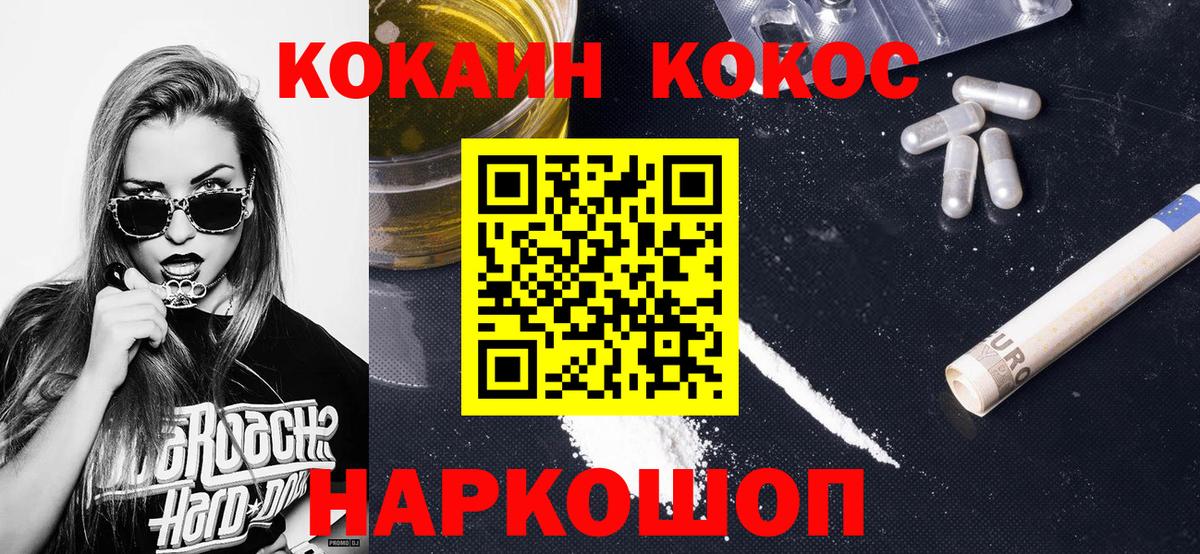 COCAIN Columbia Сертолово