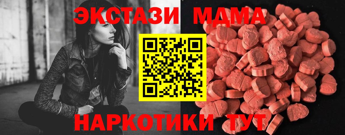 Экстази Дубай  Вход с VPN  Сертолово  закладки  ЭКСТАЗИ 280мг 