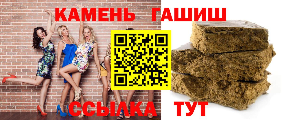 ГАШ убойный Сертолово