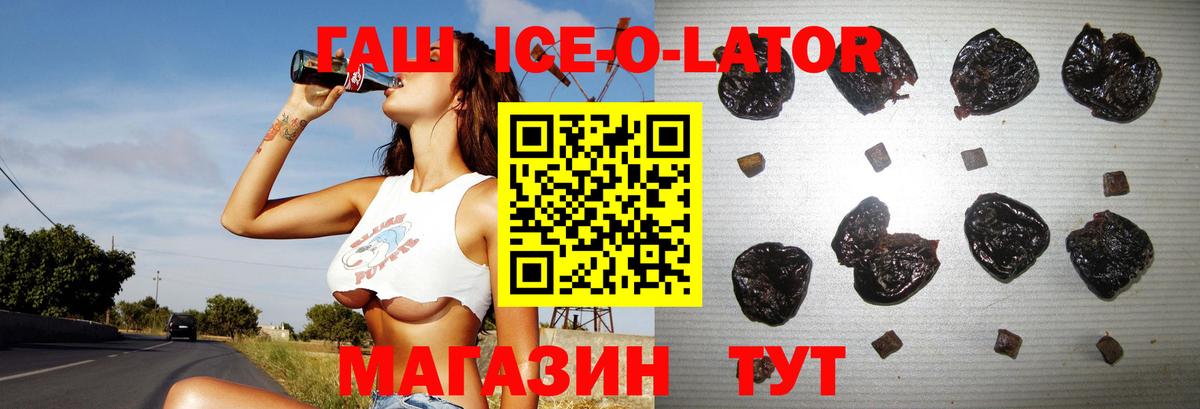 ГАШ VHQ  ГАШ индика сатива  Сертолово  Вход с VPN 
