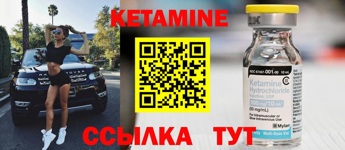 Кетамин ketamine  shop как зайти  Сертолово  Вход с VPN  КЕТАМИН ketamine  гидра как войти 