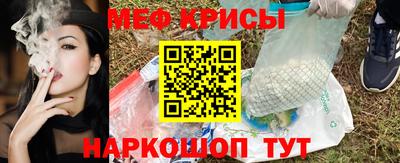 стафф Лесосибирск