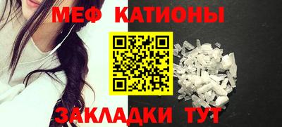 стафф Лесосибирск
