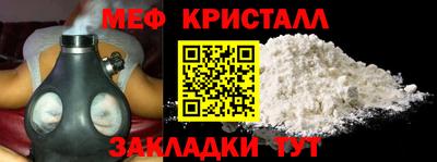 spice Ликино-Дулёво