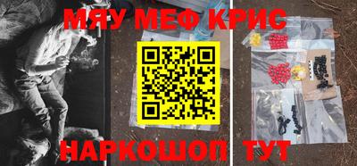 spice Ликино-Дулёво