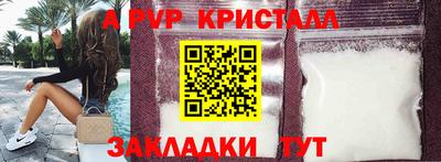 соль курить ск Ливны