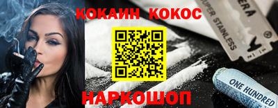 стафф Лесосибирск