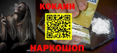 spice Ликино-Дулёво