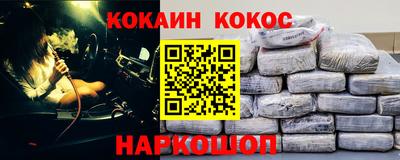 стафф Лесосибирск