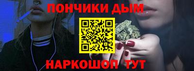 соль курить ск Ливны