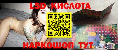 соль курить ск Ливны
