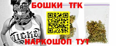 соль курить ск Ливны