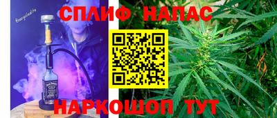 соль курить ск Ливны