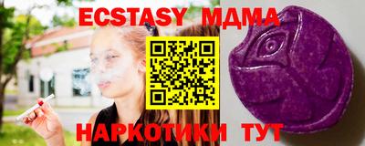 соль курить ск Ливны