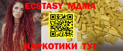 spice Ликино-Дулёво