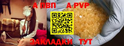 spice Ликино-Дулёво