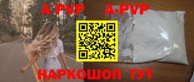 стафф Лесосибирск