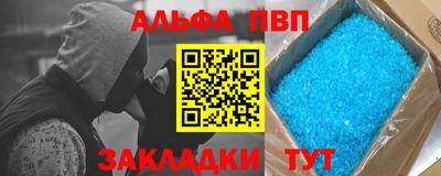 стафф Лесосибирск