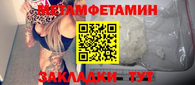 стафф Лесосибирск