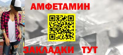 стафф Лесосибирск