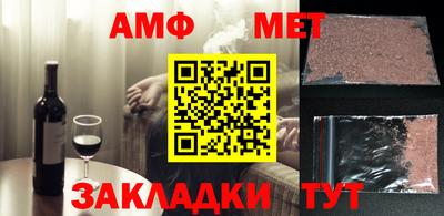 стафф Лесосибирск