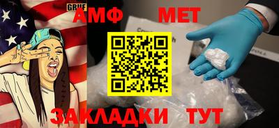 стафф Лесосибирск