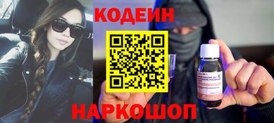 стафф Лесосибирск