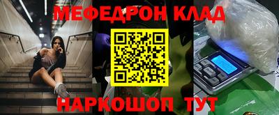 соль курить ск Ливны