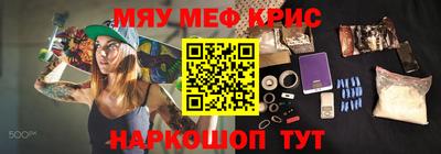 соль курить ск Ливны