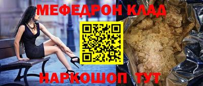 соль курить ск Ливны