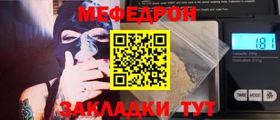 соль курить ск Ливны