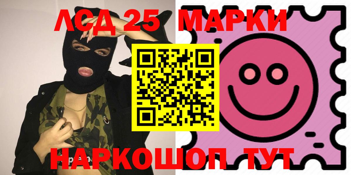 LSD-25 экстази ecstasy  LSD-25 экстази ecstasy  Сертолово  Вход с VPN 