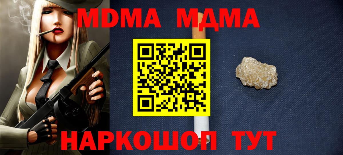 MDMA VHQ  MDMA  Сертолово  MDMA кристаллы  Вход с VPN 