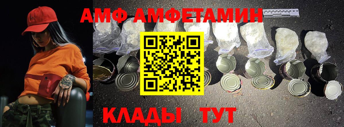 Первитин витя Сертолово