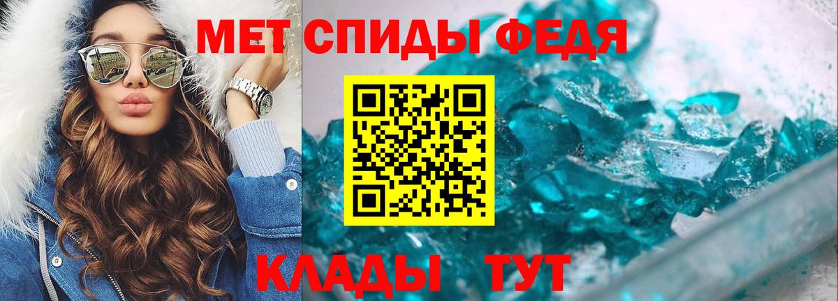 Первитин винт  Вход с VPN  Первитин  Первитин винт  Сертолово 